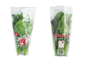 少量パック裏表